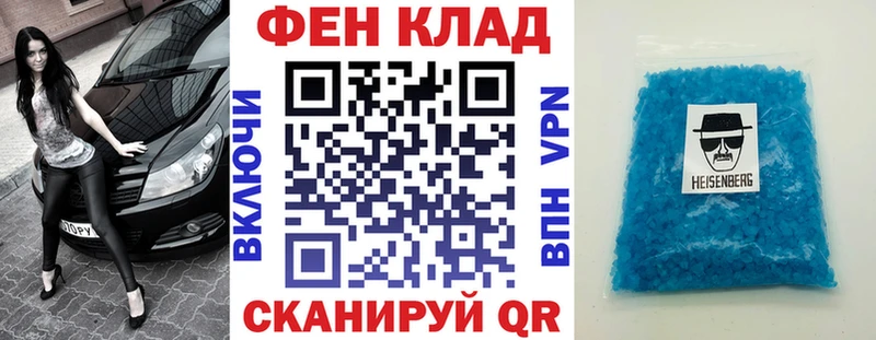 купить наркотик Бобров Amphetamine Розовый