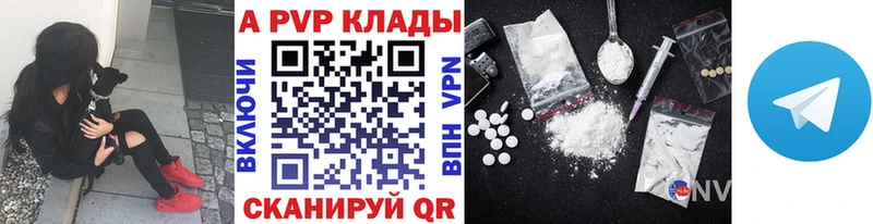 A-PVP СК  Бобров 