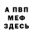 Кетамин VHQ Anna Koenig