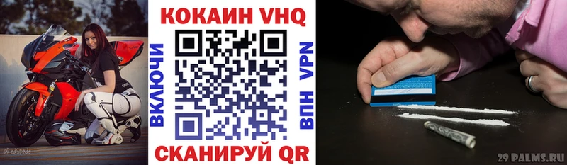 КОКАИН FishScale  Бобров 