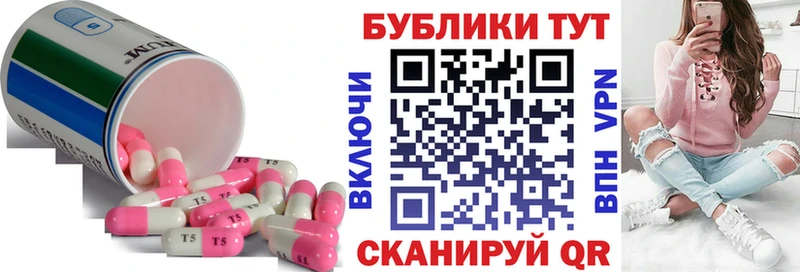 Экстази mix  Бобров 