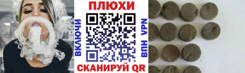 ГАШИШ Изолятор  закладка  Бобров 