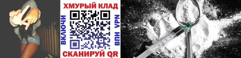 ГЕРОИН VHQ  где купить наркотик  Бобров 