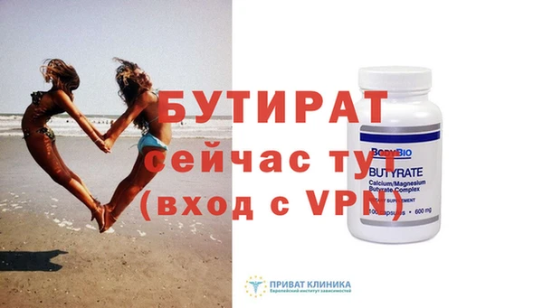таблы Баксан