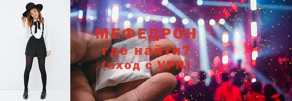 бошки Белокуриха
