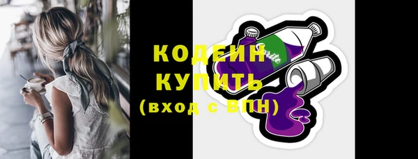 соль ск Беломорск