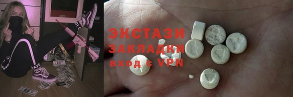 бошки Белокуриха