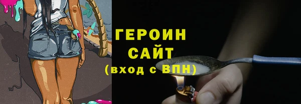 бошки Белокуриха