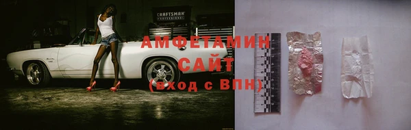 бошки Белокуриха