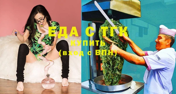 бошки Белокуриха