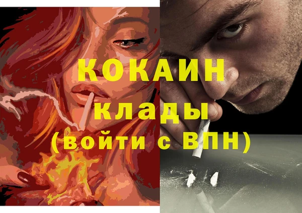 прущие крисы Белоозёрский