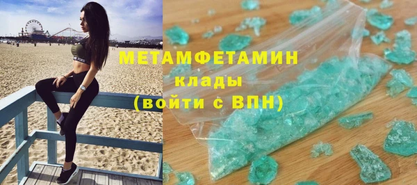 бошки Белокуриха