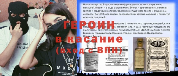 каннабис Балахна