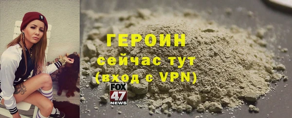 бошки Белокуриха