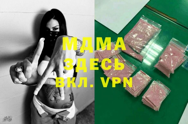 бошки Белокуриха