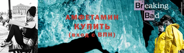 соль ск Беломорск