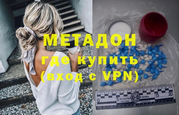 бошки Белокуриха