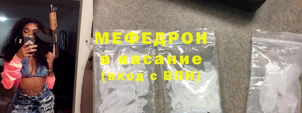 соль ск Беломорск