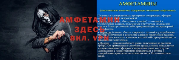 соль ск Беломорск