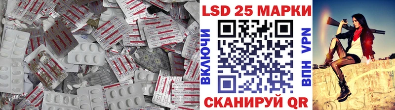 LSD-25 экстази ecstasy  Бобров 