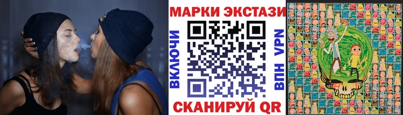 Наркотические марки 1,8мг как найти закладки Бобров