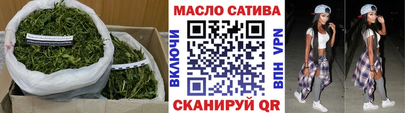 ТГК гашишное масло  дарнет шоп  Бобров 