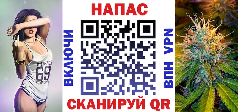 Канабис семена Бобров